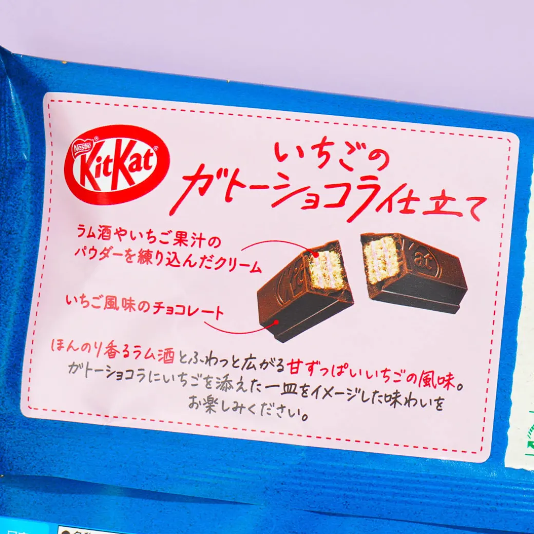 Kit Kat Chocolates - Strawberry Chocolate Cake