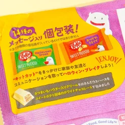 Kit Kat Chocolates - Sweet Potato