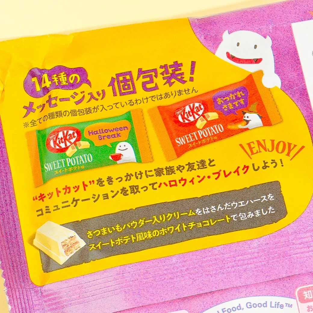 Kit Kat Chocolates - Sweet Potato