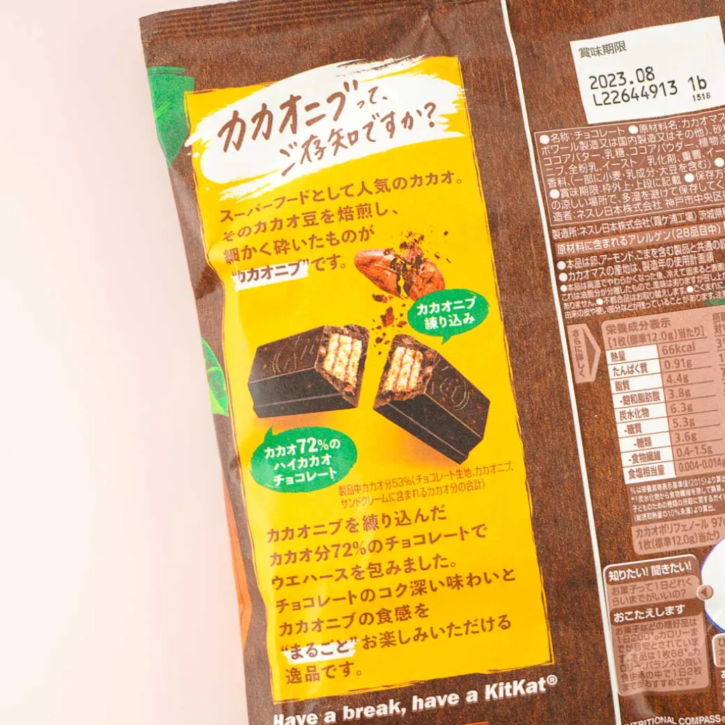 Kit Kat Chocolates - Whole Cacao 72%