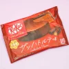 Kit Kat Premium Chocolates - Sachertorte