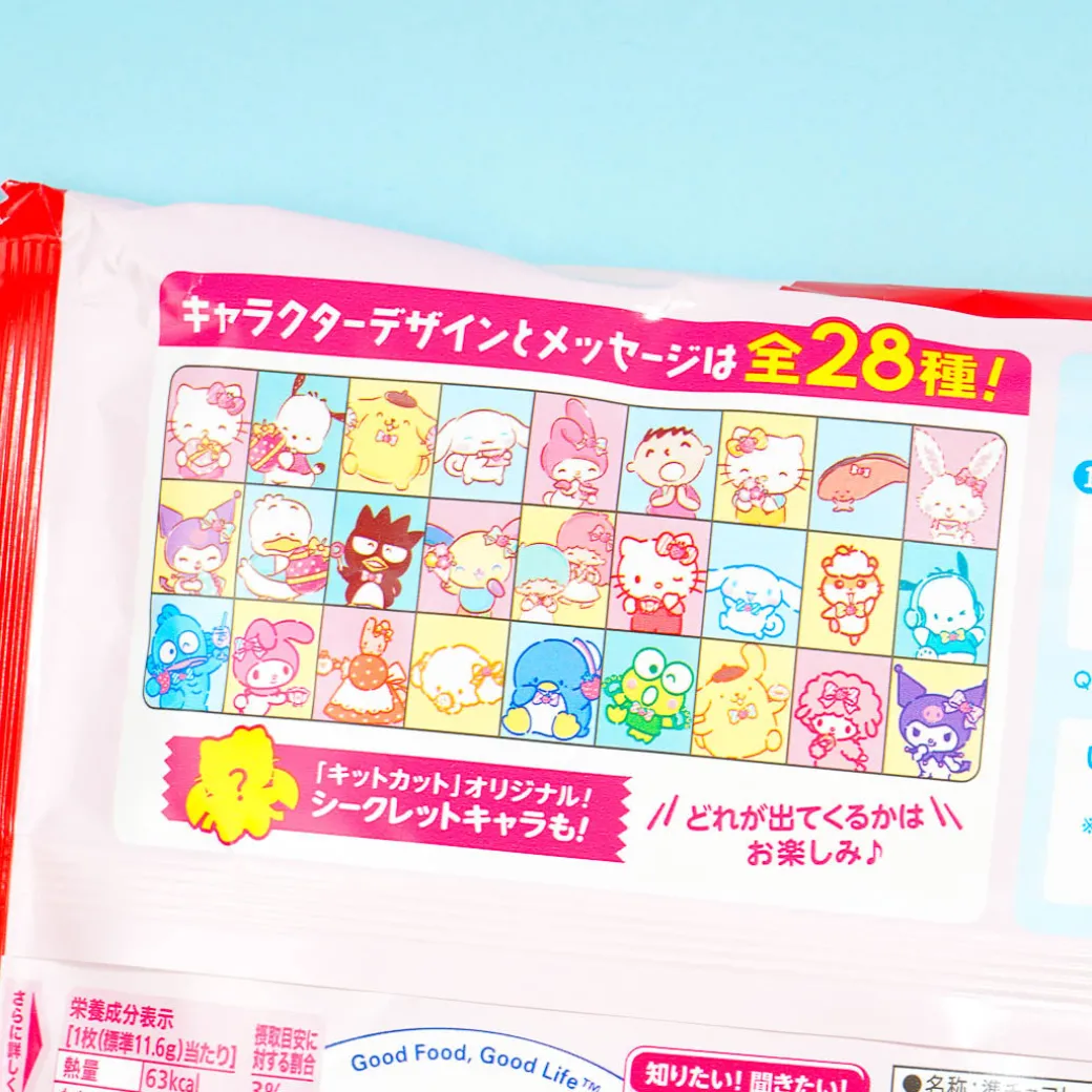 Kit Kat x Sanrio Characters Chocolates - Strawberry Milk