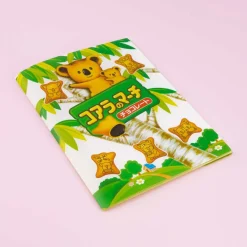 Koala's March Chocolate Clear Pocket Case File