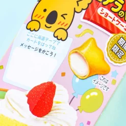 Koala's March Cookies - Strawberry Shortcake