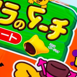 Koala's March Halloween Choco Cookies Pack - 10 pcs