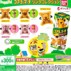 Koala's March Ring Gachapon