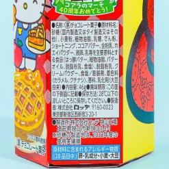 Koala's March x Hello Kitty Cookies - Apple Pie