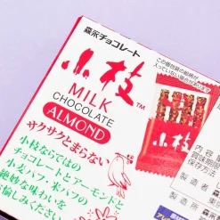 Koeda Chocolate - Almond