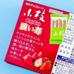Koeda Chocolate - Deep Strawberry
