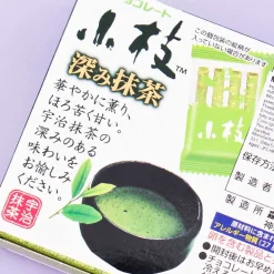 Koeda Chocolate - Fukami Matcha