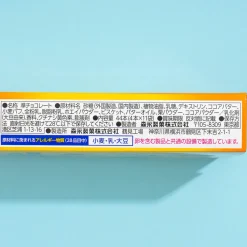 Koeda Chocolate - Mont Blanc