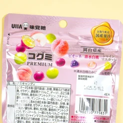 Kogumi Premium Fuit Juice Gummy - Mixed Fruits
