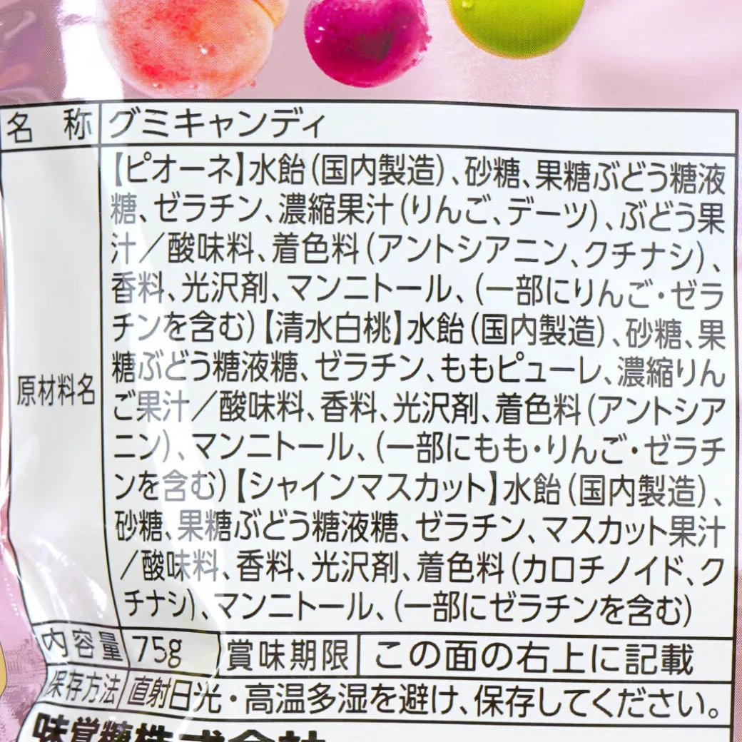 Kogumi Premium Fuit Juice Gummy - Mixed Fruits