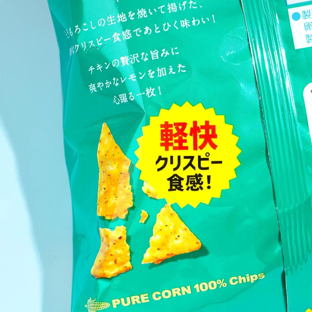 Koikeya Don Tacos Tortilla Chips - Lemon Chicken