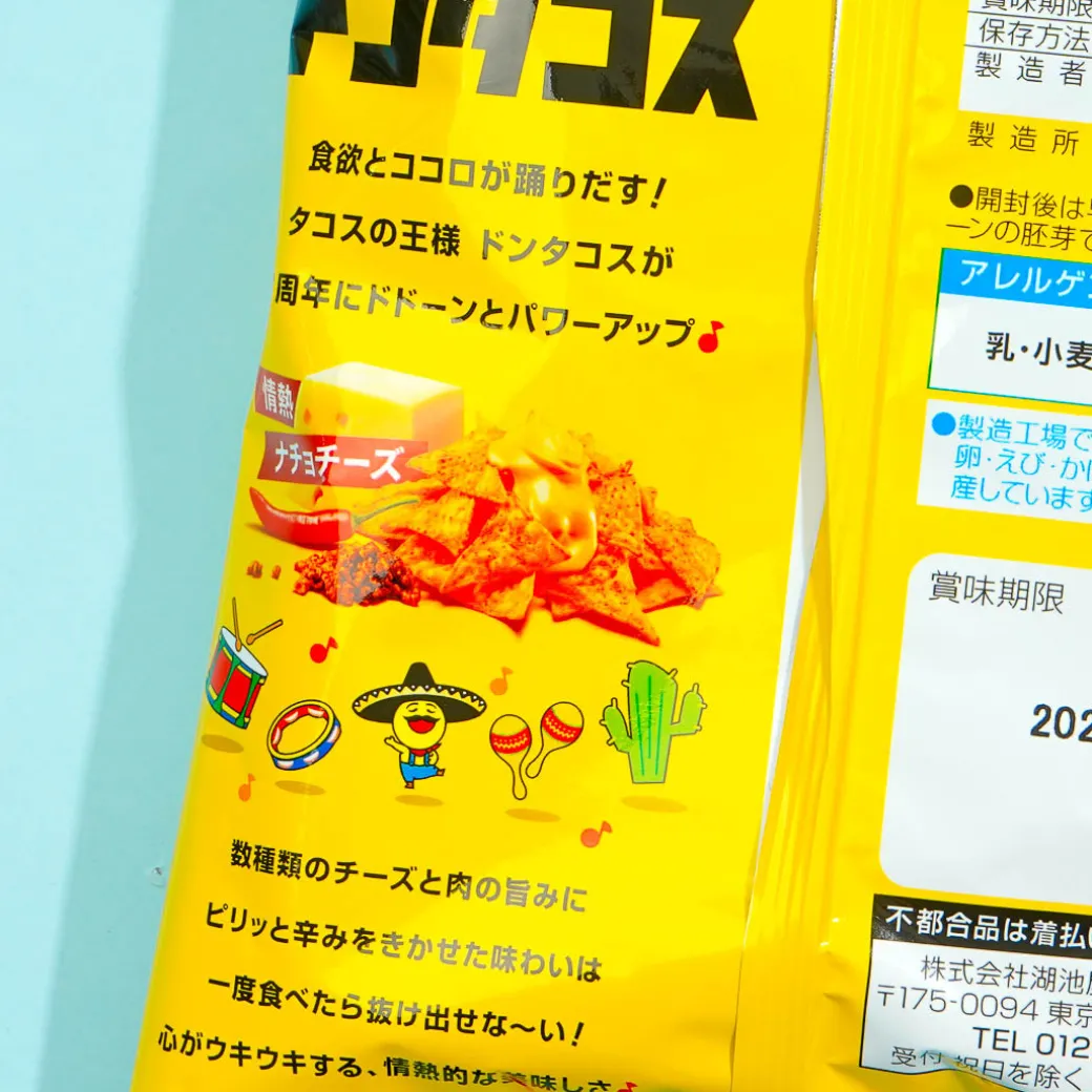 Koikeya Don Tacos Tortilla Chips - Nacho Cheese