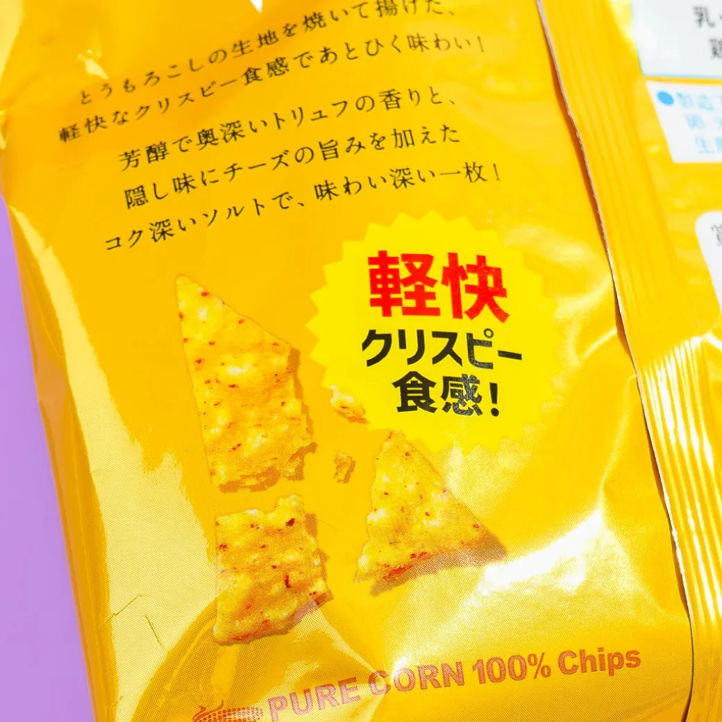 Koikeya Don Tacos Tortilla Chips - Truffle & Salt