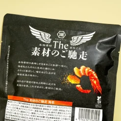 Koikeya Feast Chips - Shrimp