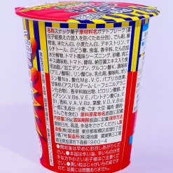 Koikeya Karamucho Complete Meal Snack Cup - Hot Chili