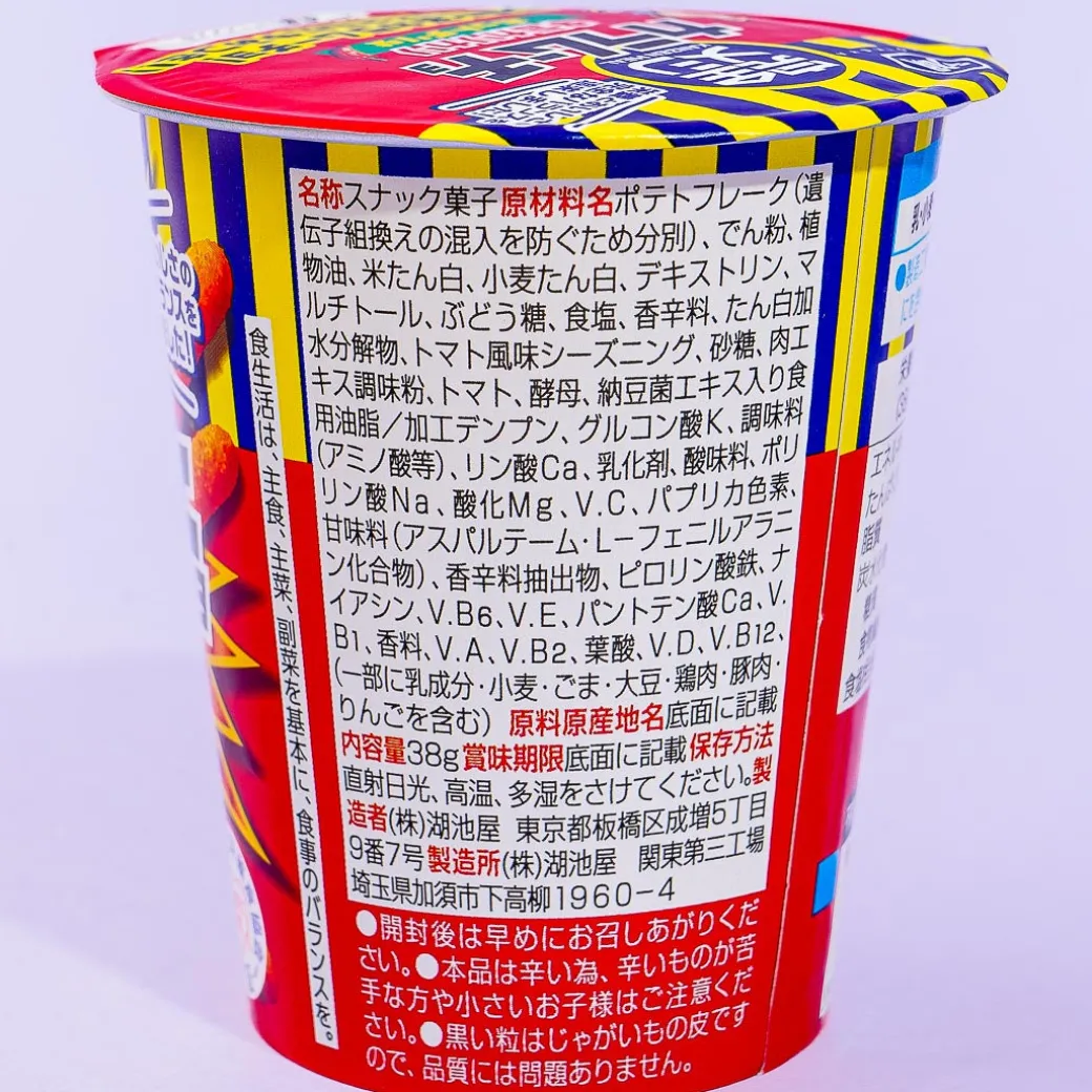 Koikeya Karamucho Complete Meal Snack Cup - Hot Chili