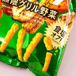 Koikeya Scone Corn Snacks - Grilled Vegetables