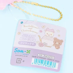 Korilakkuma & Chairoikoguma Flower Tea Time Plushie - Korilakkuma / Medium