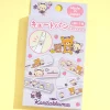 Korilakkuma Akuma Bandages