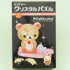 Korilakkuma 3D Crystal Puzzle