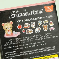Korilakkuma 3D Crystal Puzzle
