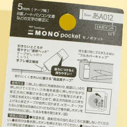 Korilakkuma Mono Pocket Correction Tape
