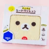 Korilakkuma Seat Cushion