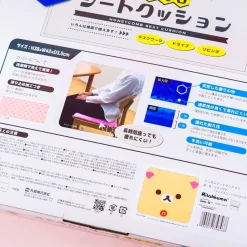 Korilakkuma Seat Cushion