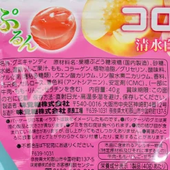 Kororo Fruit Juice Gummy - White Peach