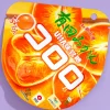 Kororo Fruit Juice Gummy - Arita Mandarin Orange