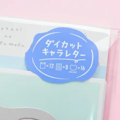 Kotori No Mofumofu Letter Set