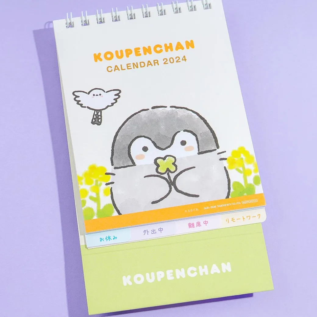 Koupen Chan Motivational 2024 Calendar