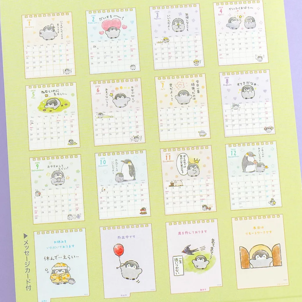 Koupen Chan Motivational 2024 Calendar