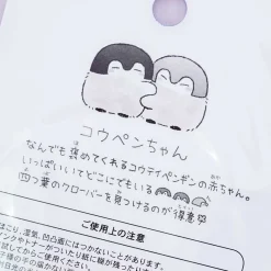 Koupen Chan Starry Night Fusen Memo Pad