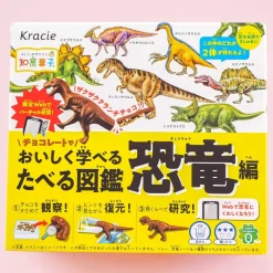 Kracie Dinosaurs DIY Chocolate Kit