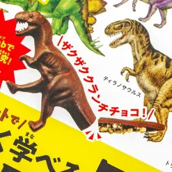 Kracie Dinosaurs DIY Chocolate Kit