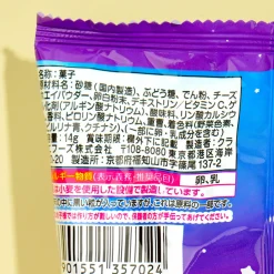 Kracie Magic Jelly DIY Candy Kit