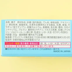 Kracie Monster Deco Cake DIY Candy Set