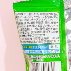 Kracie Nerunerunerune DIY Candy - Muscat