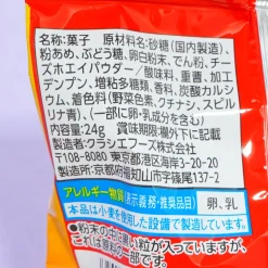 Kracie Nerunerunerune DIY Candy - Cola & Orange Soda