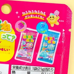 Kracie Nerunerunerune Super Hardened Candy - Grape & Soda