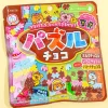 Kracie Puzzle Candy - Banana Chocolate Flavor