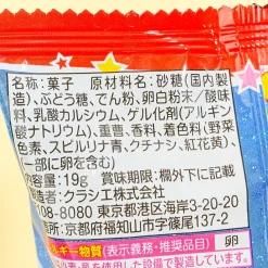 Kracie Tangled Grape & Soda Gummy DIY Candy