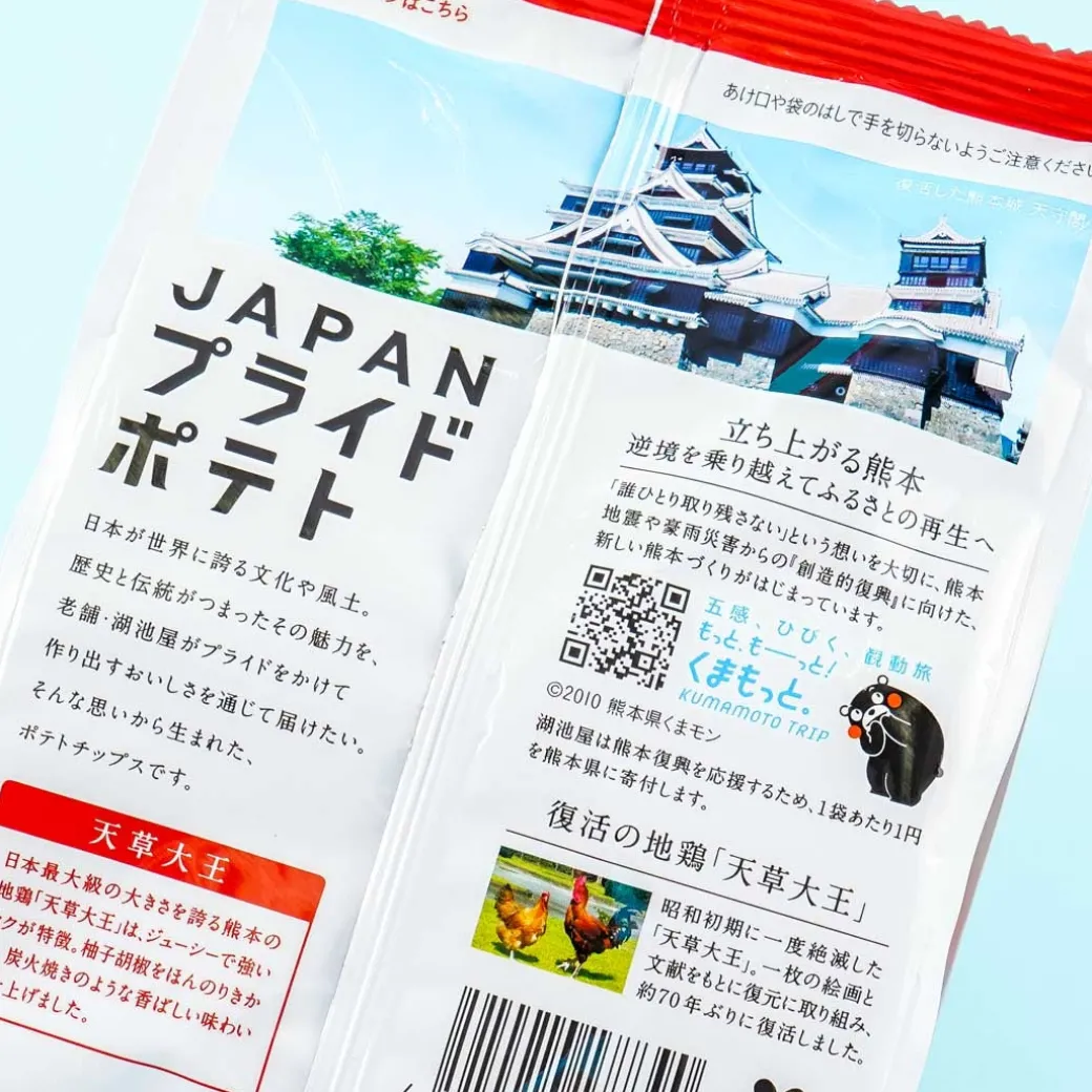 Kumamon Pride Potato Chips - Kumamoto Local Chicken