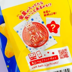 Kuriyama Hoshi Tabeyo Rice Crackers - Salt