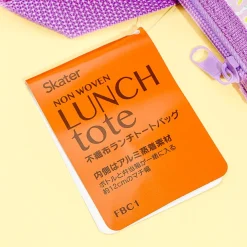 Kuromi & Baku Lavender Insulated Lunch Bag