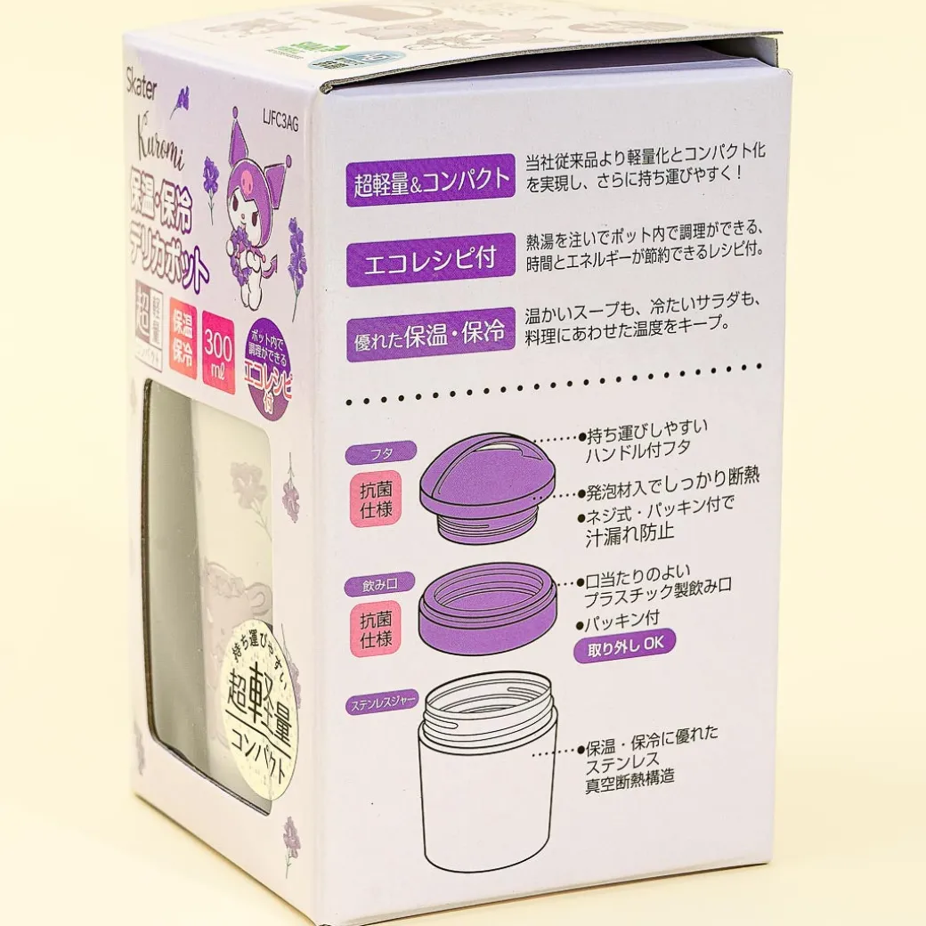 Kuromi & Baku Lavender Thermal Insulated Soup Jar